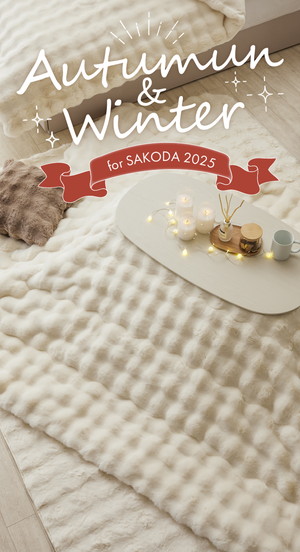 SAKODA秋冬ファブリック特集2025 ｜ 秋冬新作ファブリック入荷しました