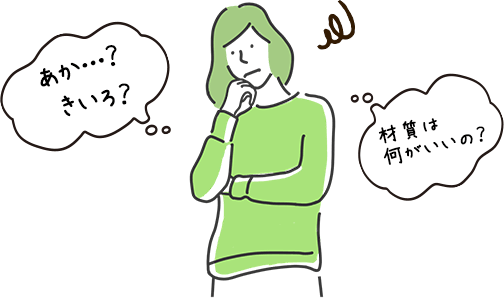あなたが住みたいと思えるお部屋をまるごとコーディネートで解決いたします！たとえば