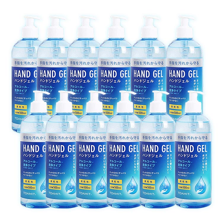 【WEB限定】 アルコール ハンドジェル 500ml 12本セット