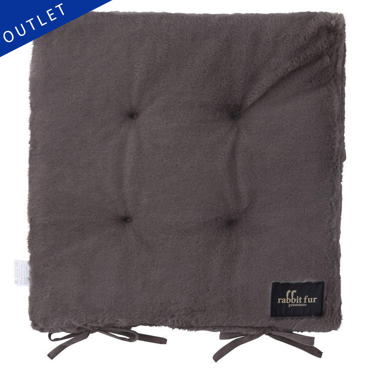 【OUTLET】ラビットファー+3℃ シートクッション 43×43 GY