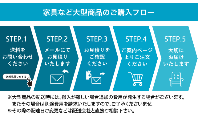 欲しいを叶える食器棚 | 家具・インテリアの大塚家具 大阪市内直接引き取り