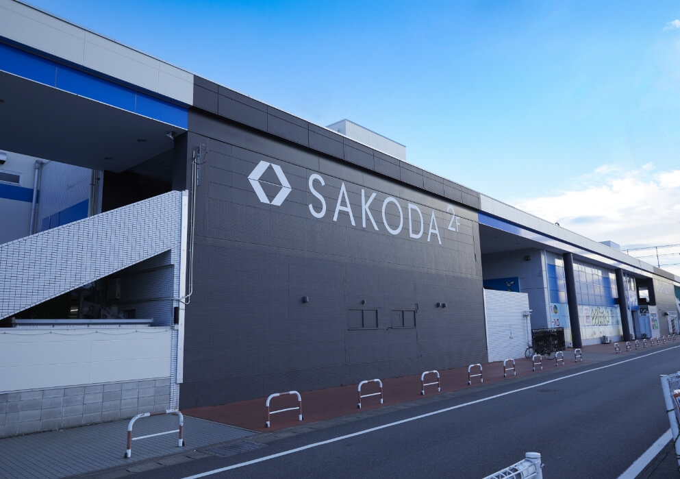 SAKODA小戸公園前店外観