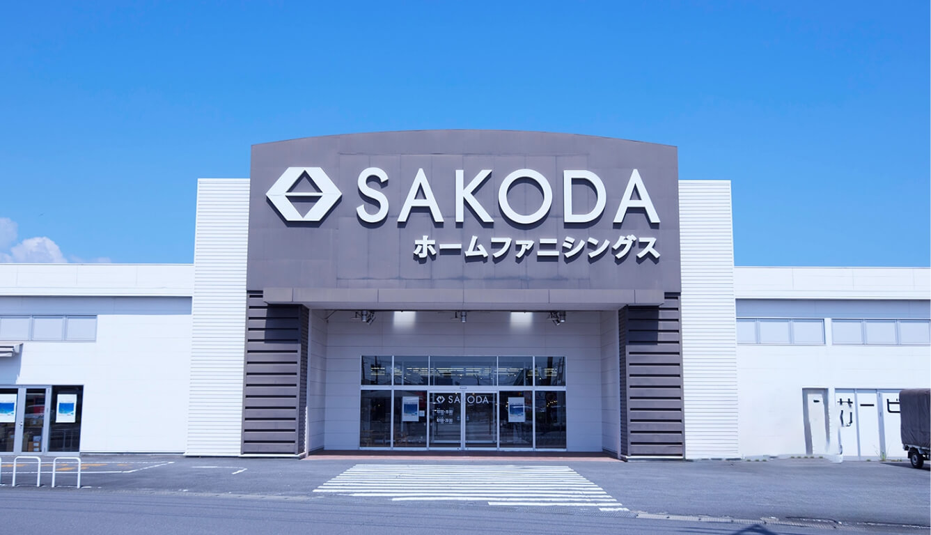 SAKODA大分新川店外観