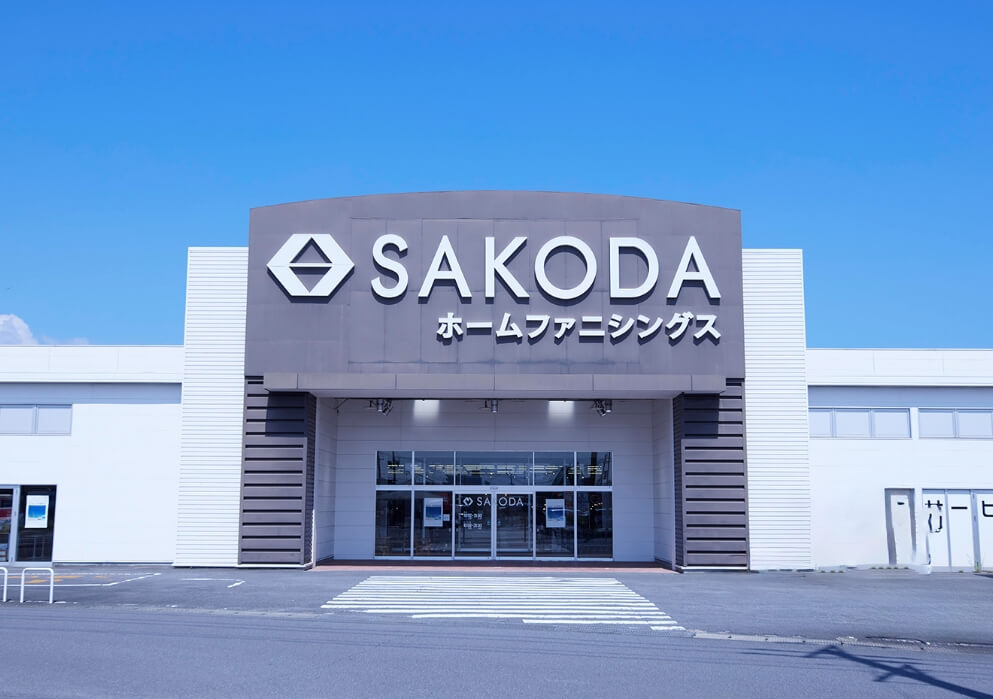 SAKODA大分新川店外観
