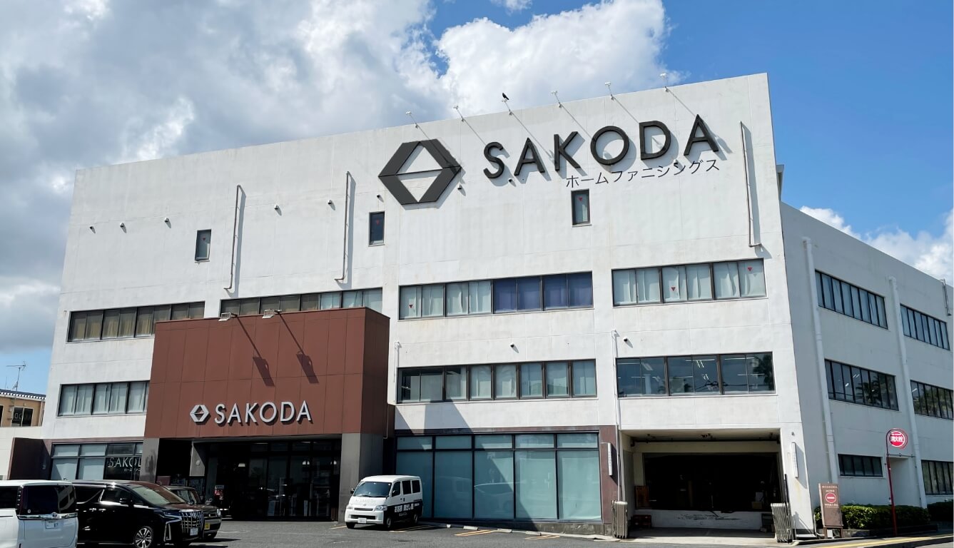 SAKODAホームファニシングス与次郎店の外観