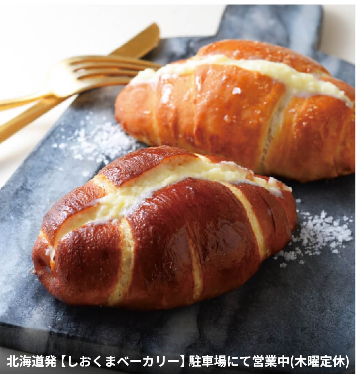 お買い物の合間の休憩に【SAKODAカフェ】