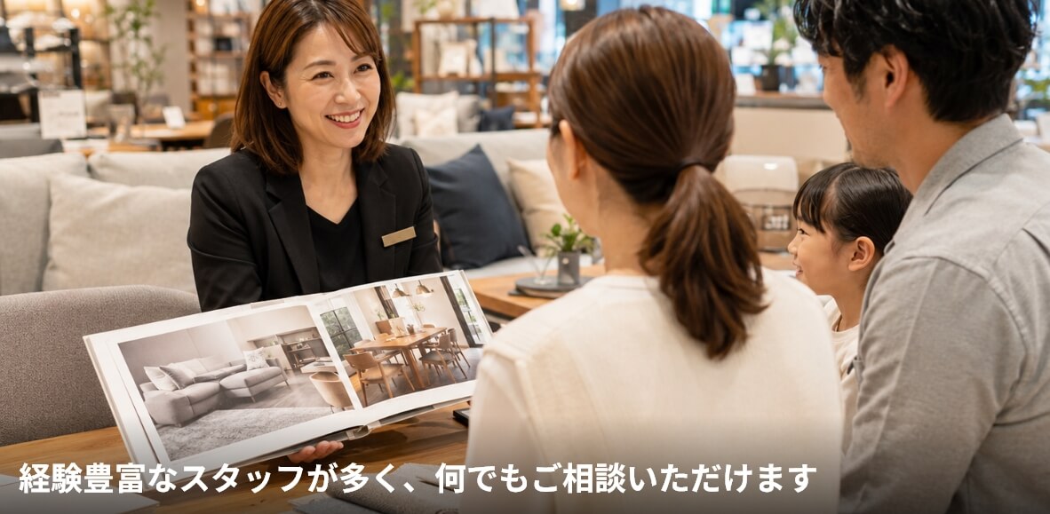 新しい暮らしのヒントが見つかる新売り場【Sナチュラル】