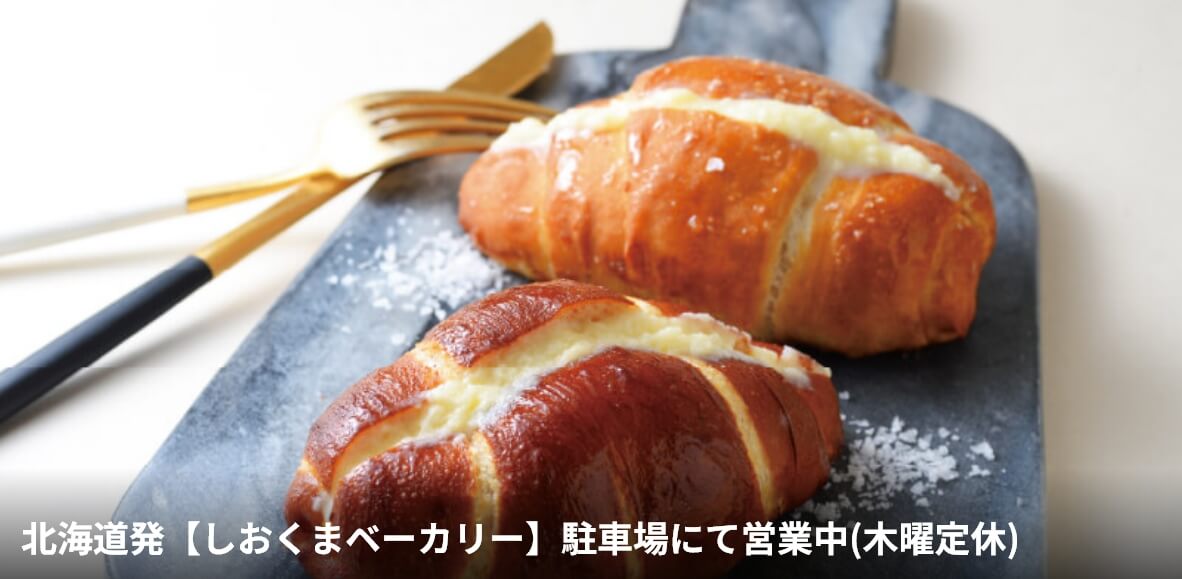 お買い物の合間の休憩に【SAKODAカフェ】