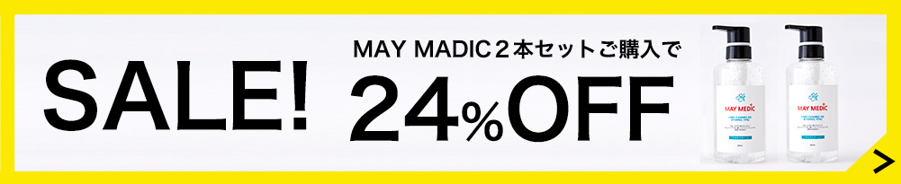 MAYMEDIC BUY2 SALE