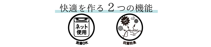 凄クール！お手軽価格でひんやり快眠