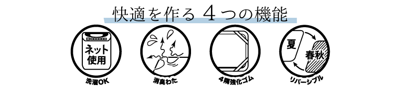 凄！COOLリッチ スーパーExtraCOLD 極上のひんやり感ずっと続く