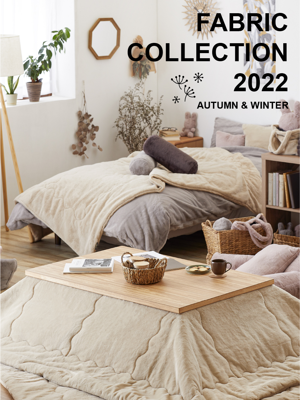 家具 インテリア Sakoda サコダ 公式通販