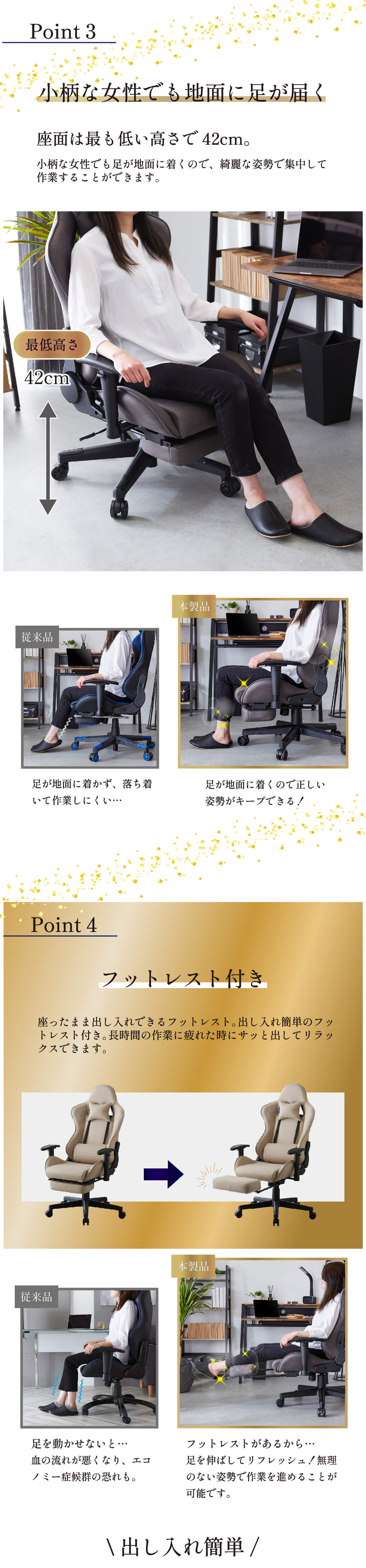 WEB限定】レザーファブリック ゲーミングチェア SGC-LFO BE(ベージュ 