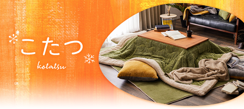 ダイニングコタツ　85×85　正方形　掛け布団セット　BR/NA ダイニングコタツ 85×85 正方形 掛け布団セット BR