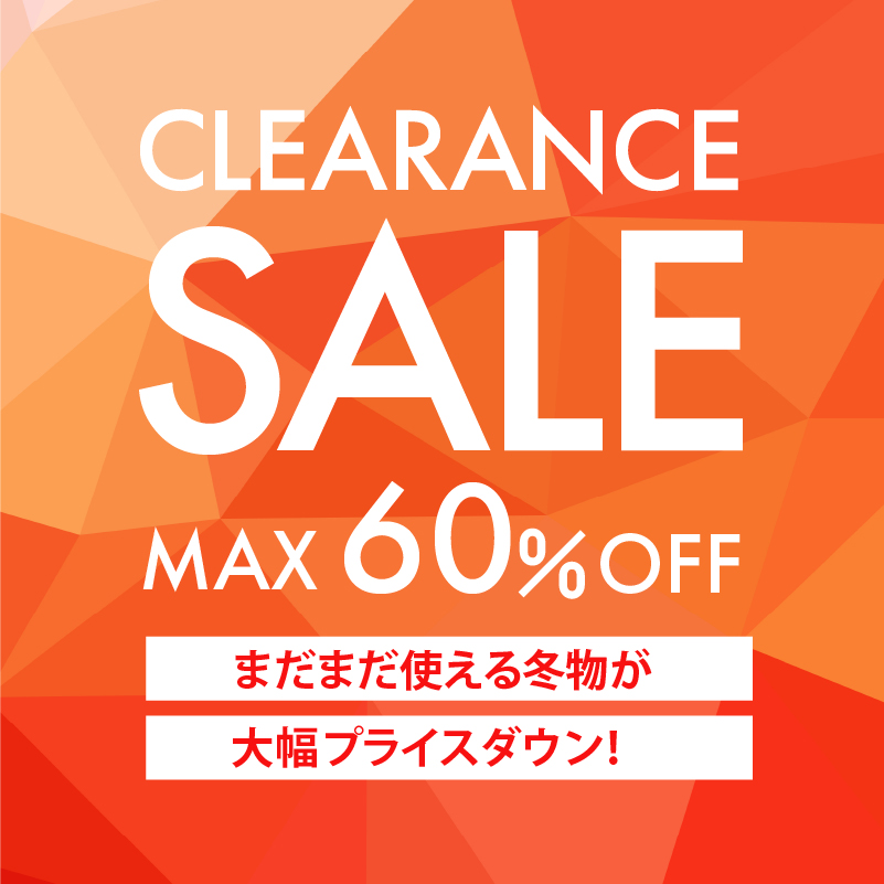 あったかファブリック セール 最大60%OFF