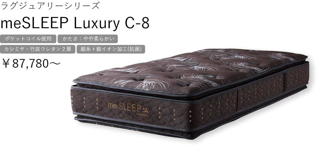 腰サポート強化！ 男のポケットコイル ダブル マットレス 竹炭消臭