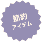 美容