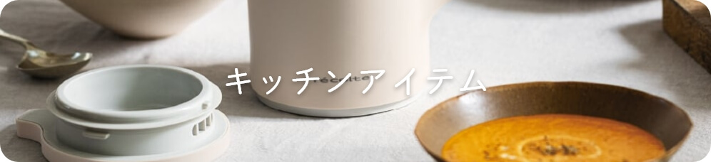 掛け布団・敷布団・まくら・羽毛布団・掛け布団カバー
