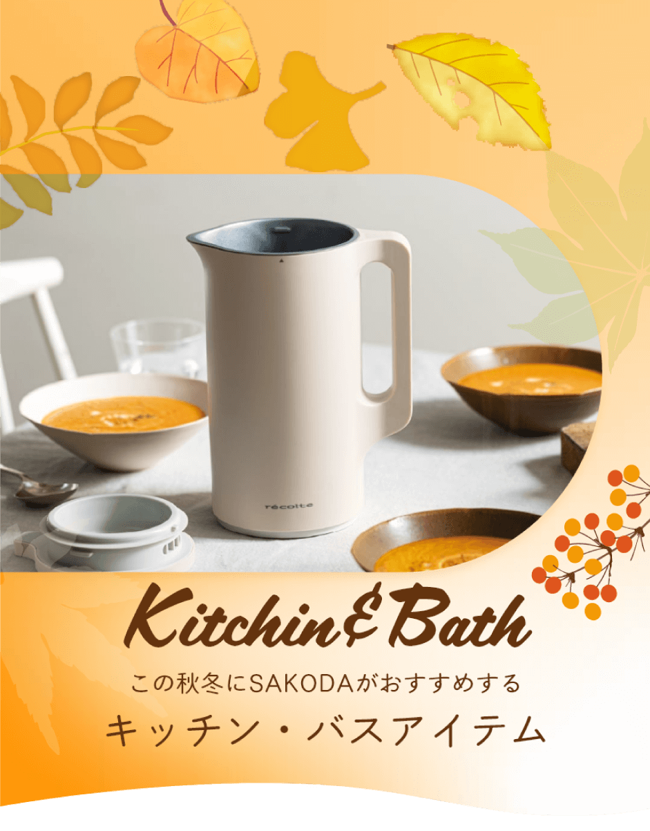 ベッドアイテム