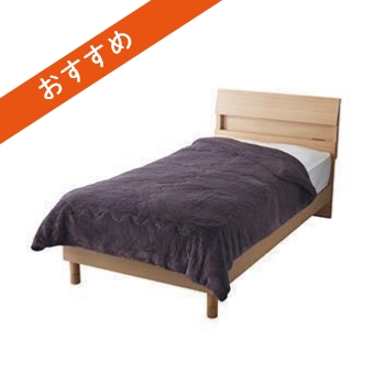 ラビットファー　毛布　シングル　BR