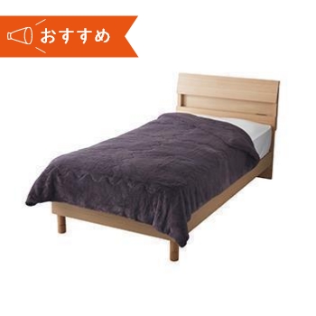 ラビットファー　毛布　シングル　BR