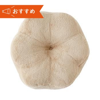 ラビットファー　花形クッション　BE