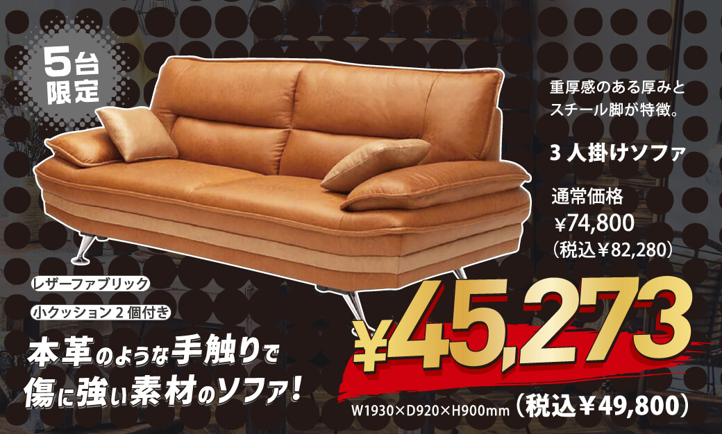 広告の品
