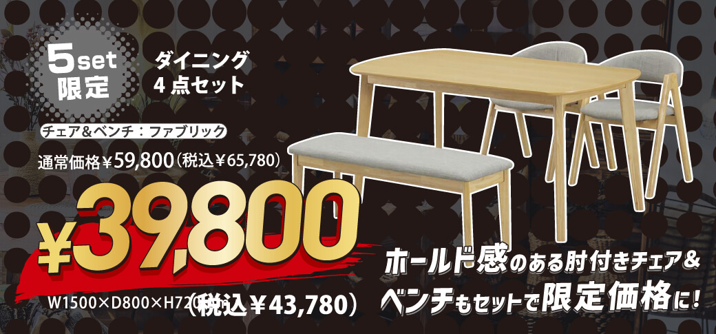 広告の品