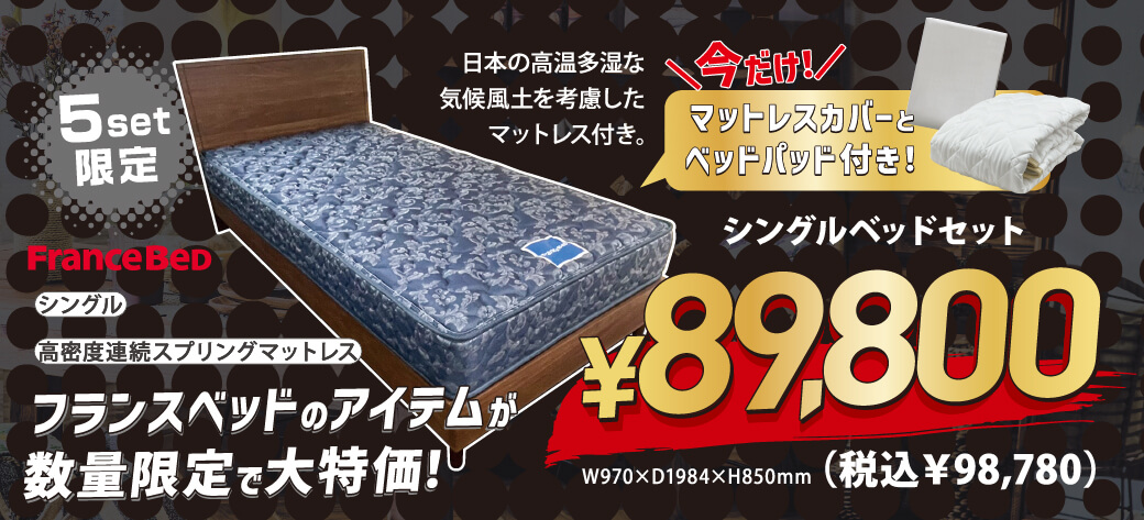 広告の品