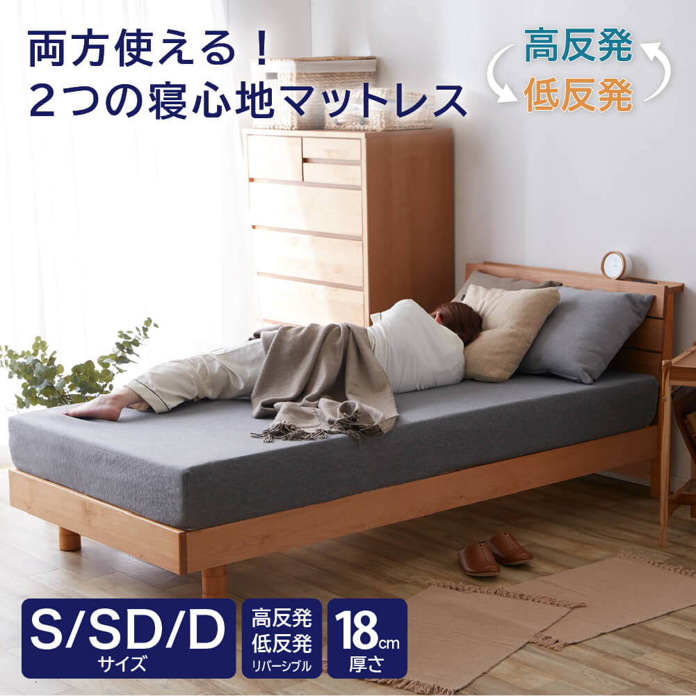 送料無料】【3分割タイプ】 アスリート リバーシブルダブルコア 