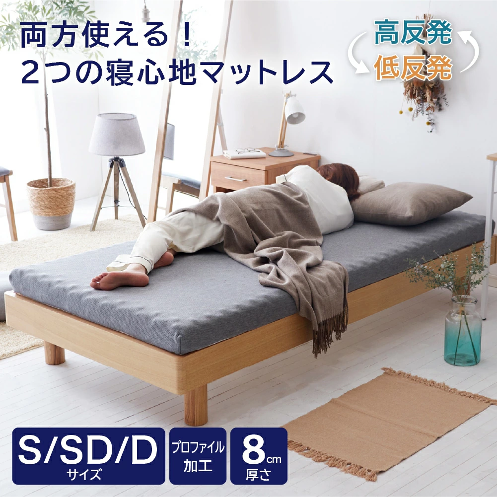 シングルマットレス 既知 幅97㎝×奥行195㎝×高さ20㎝