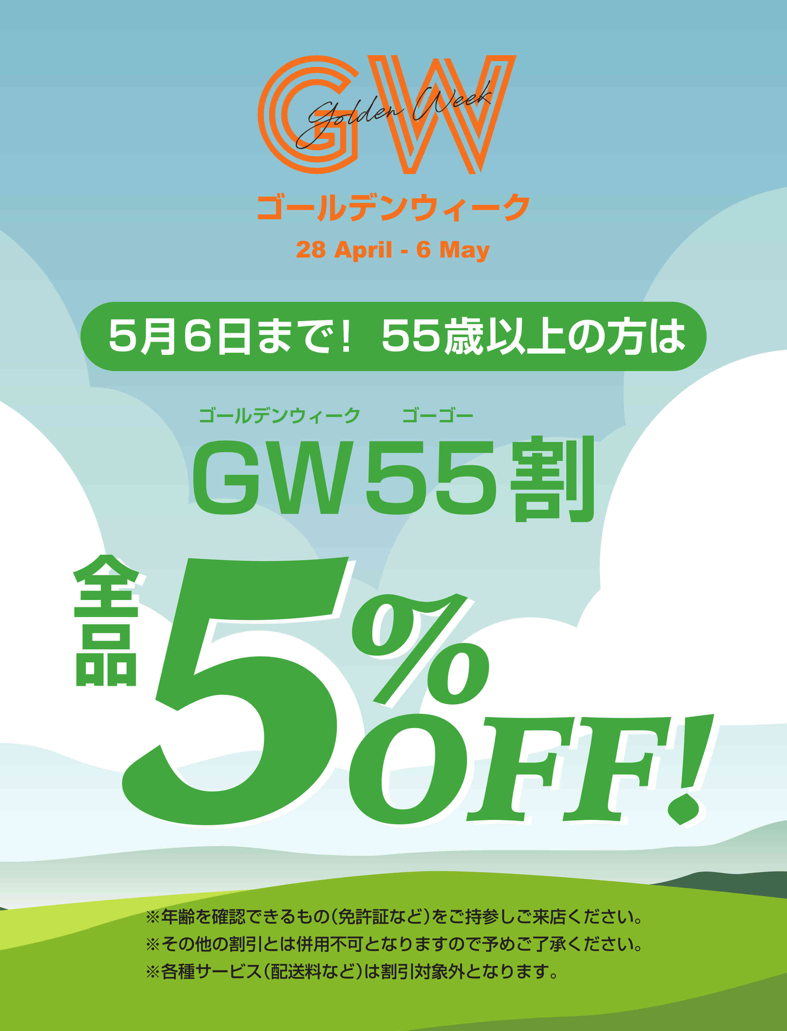 お買い得】光栄堂 1:50 家具＆人物 お買い得22点