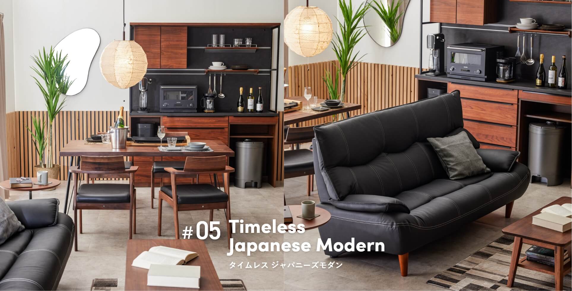 Timeless Japanese Modern