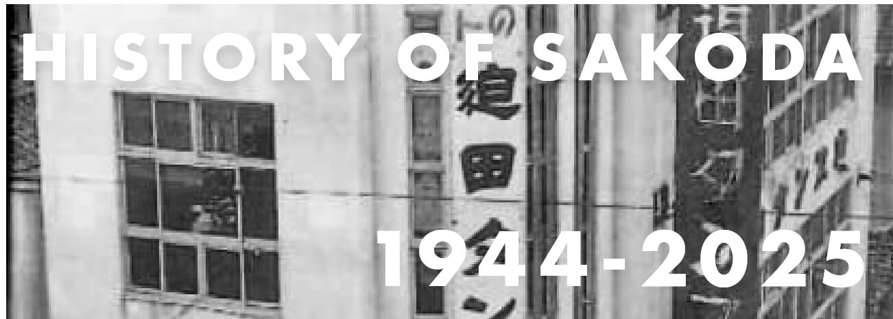 年表