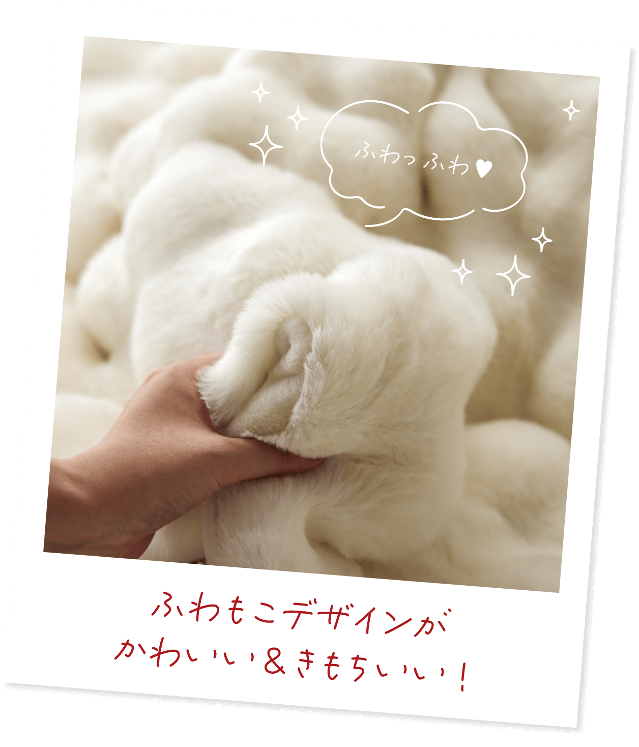 モココ
