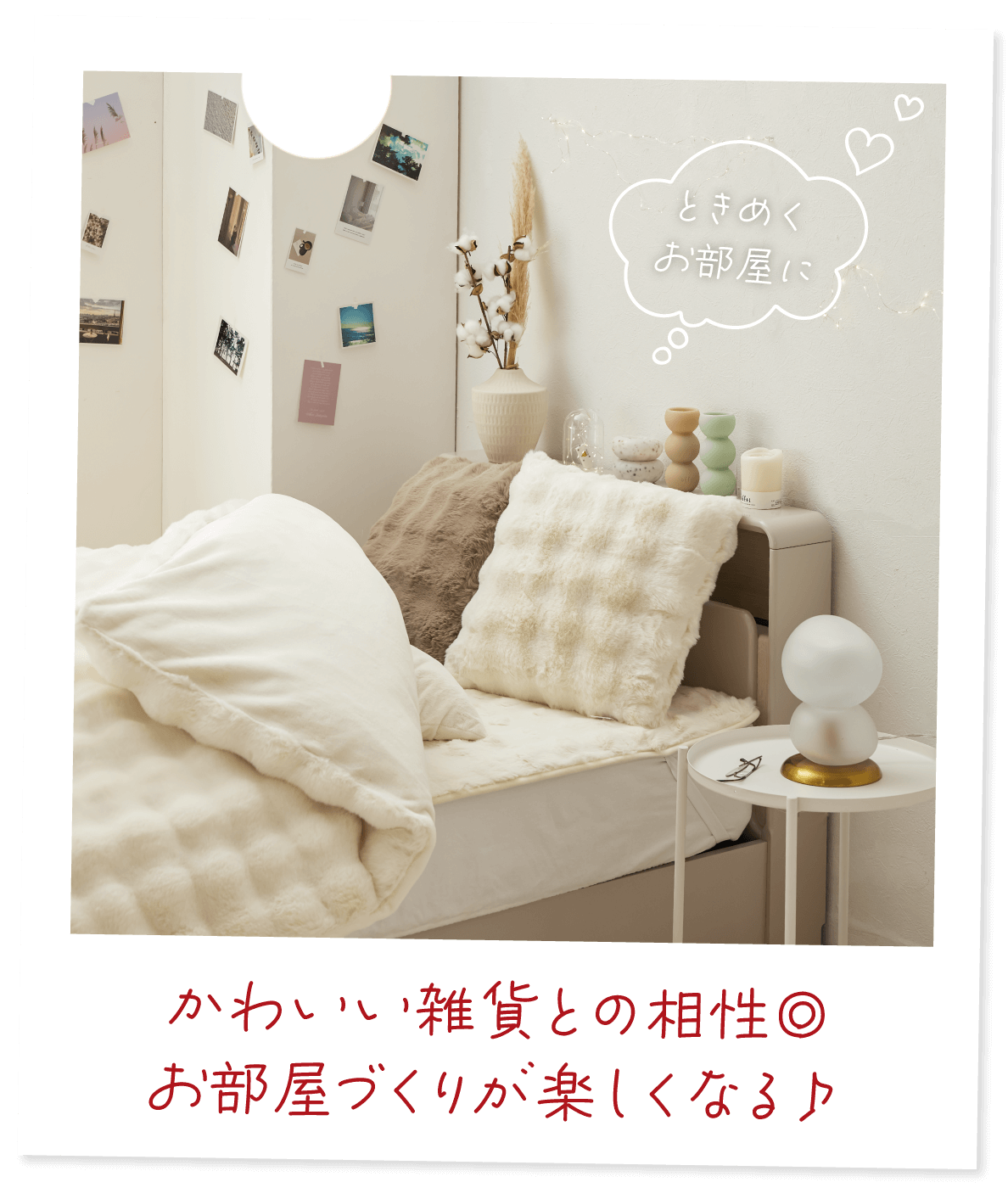 モココ