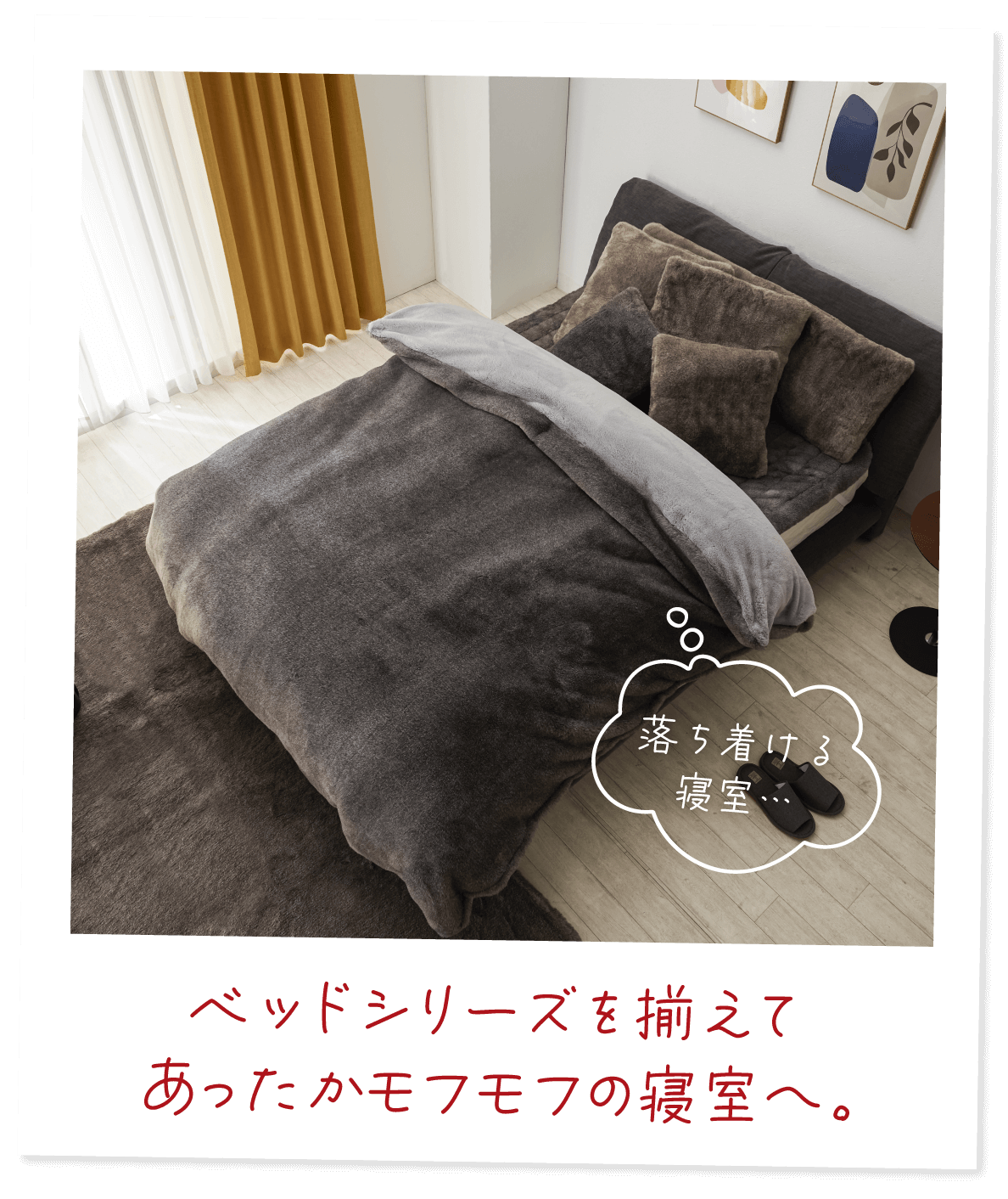 モフル