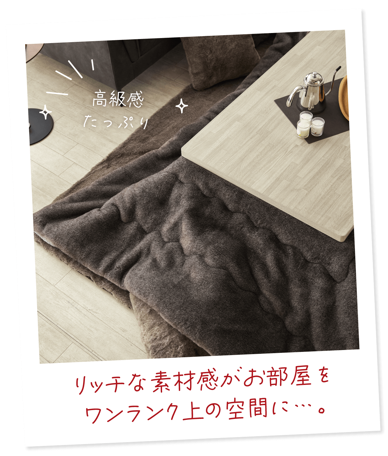 モフル