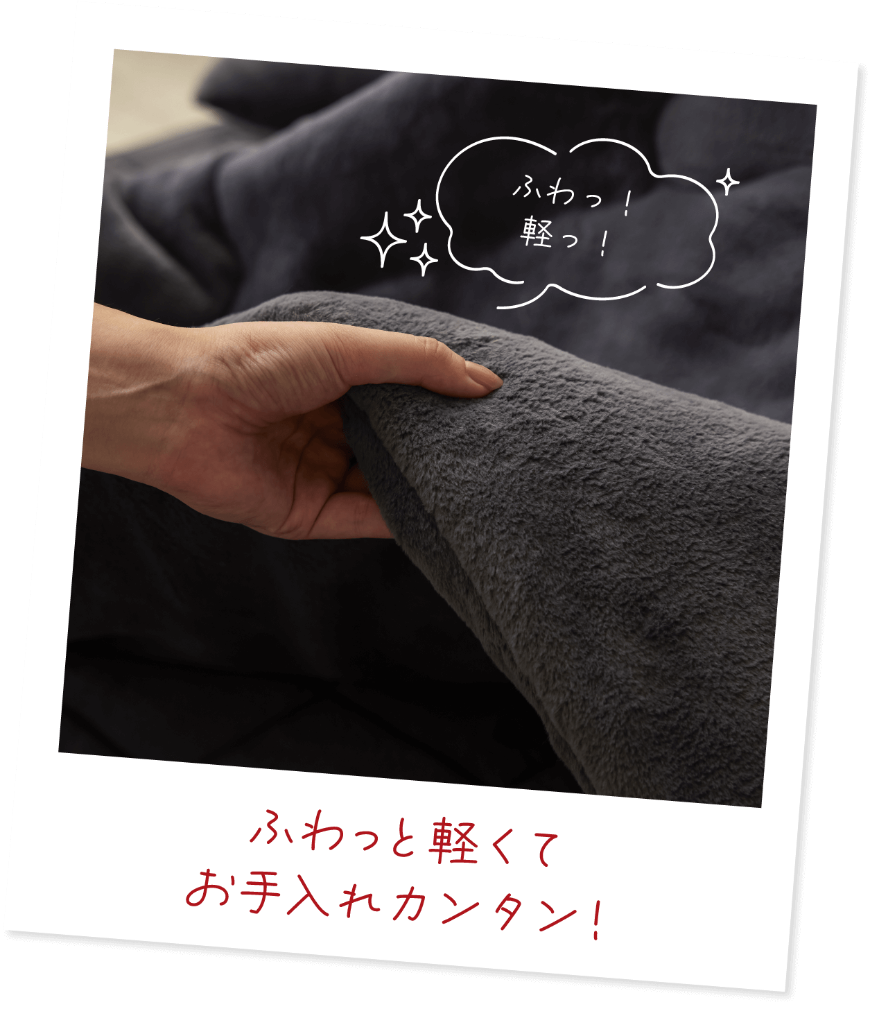 モニカ