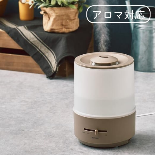 PBAHF002-CM　上部給水超音波式アロマ加湿器　キャメル