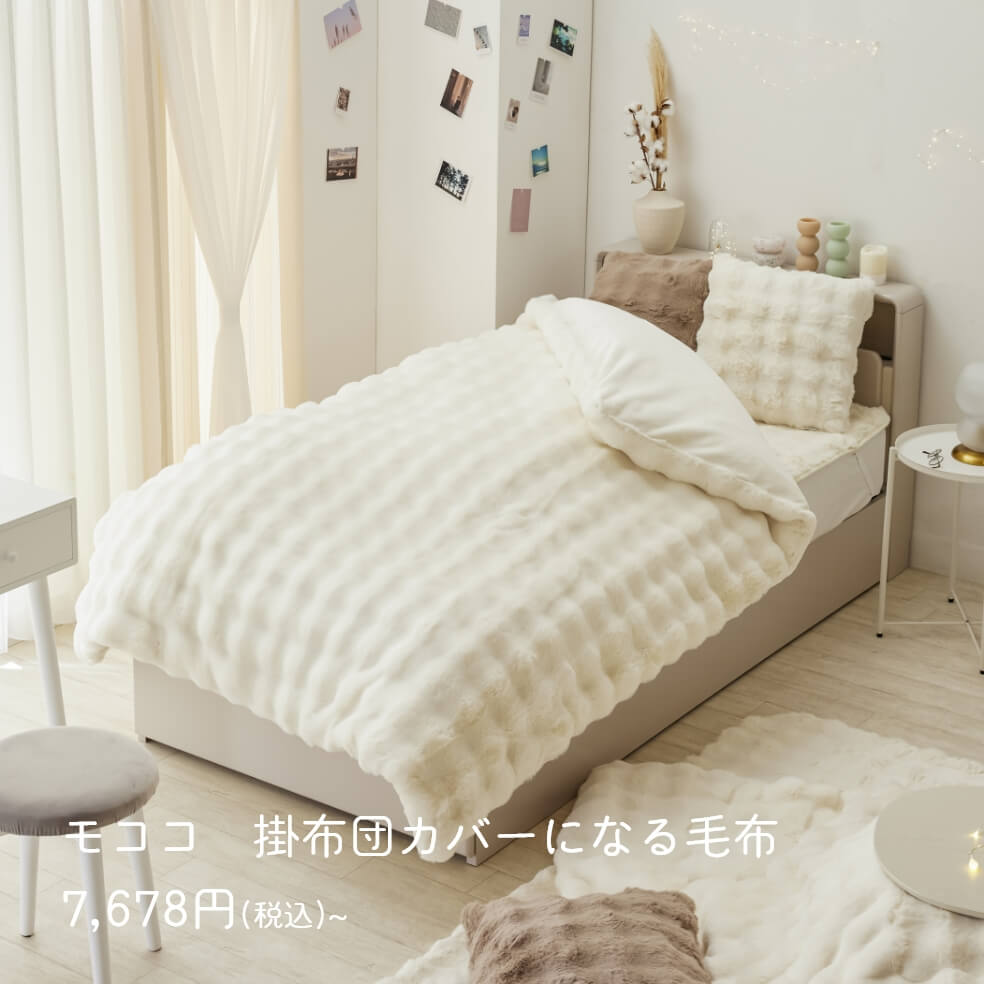 モココ