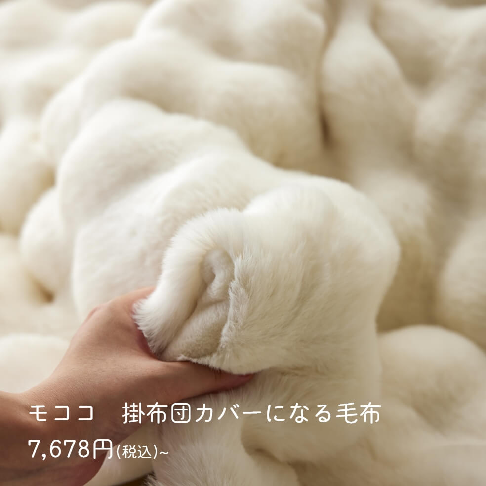 モココ