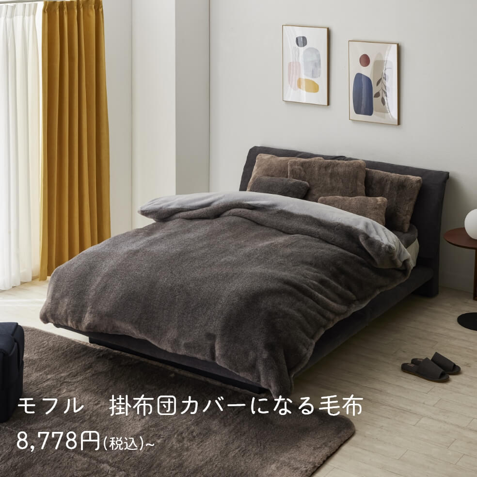 モフル