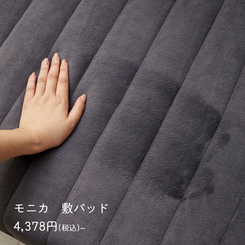 モニカ