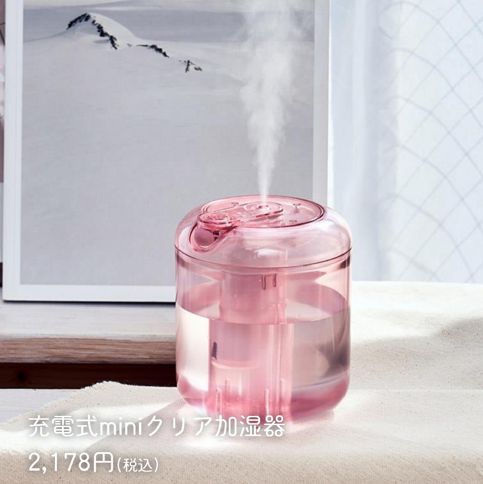 加湿器