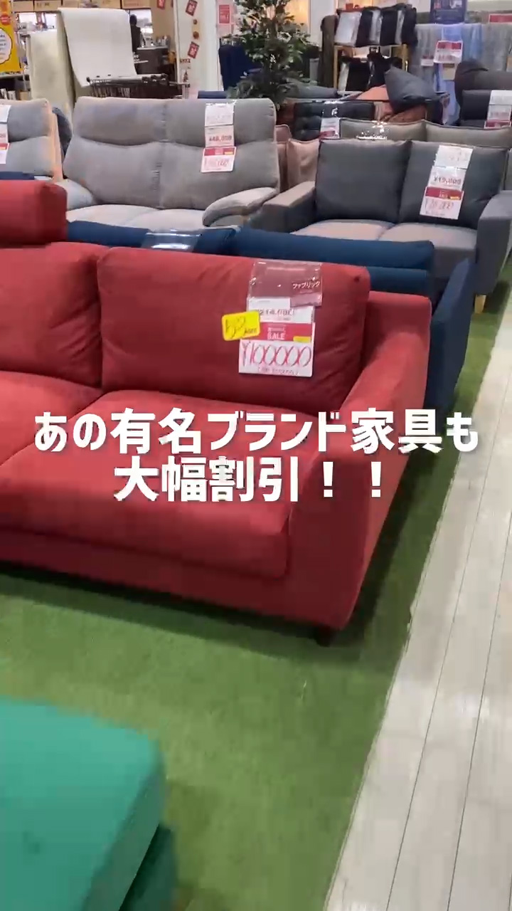 熊本店】リニューアル前の売りつくしSALE 好評開催中!!: