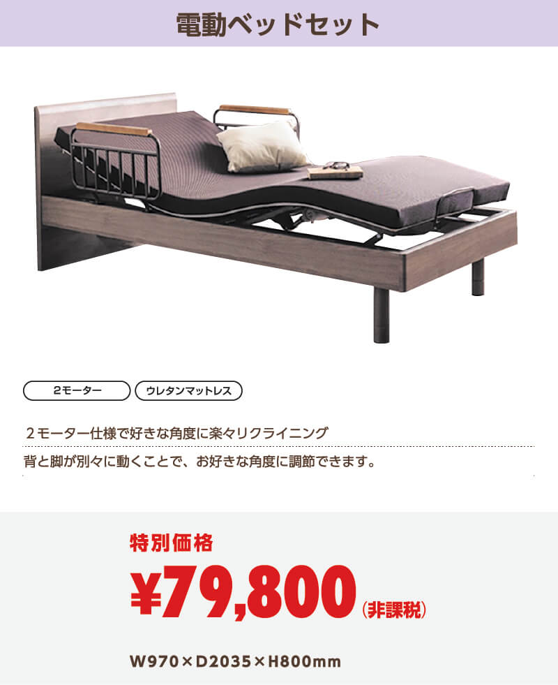 チラシ商品