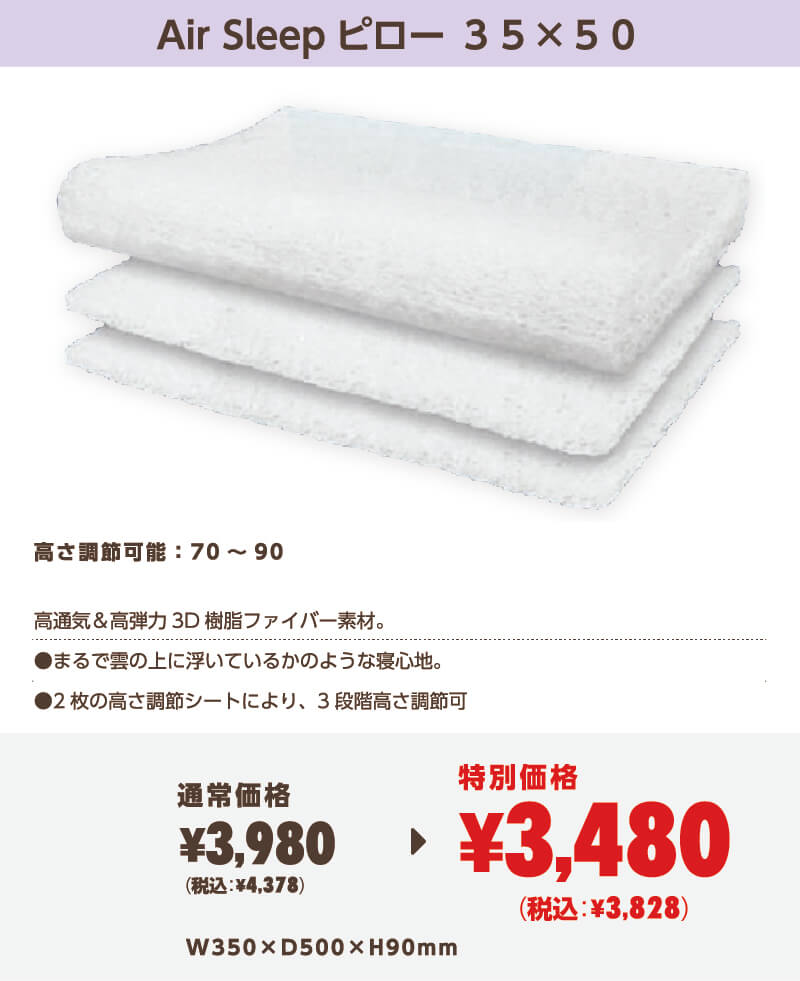 チラシ商品