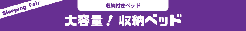 チラシ商品