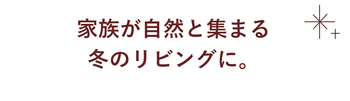 こたつ